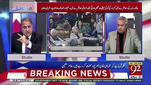 Imran Khan Nay Bara Wisely Peace Initiative Lia Hai Aur Indian Government Bokhla Gaye Hai-Rauf Klasra