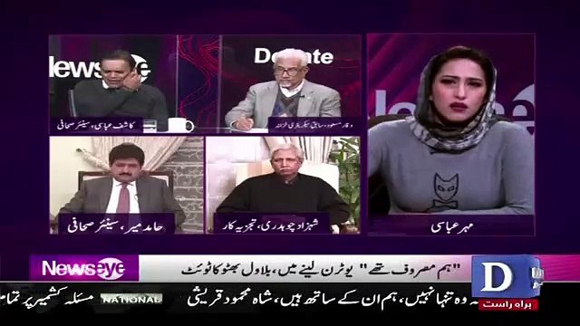Is ALeema Khan's Case Embarassing For Imran Khan.. Kashif Abbasi Response