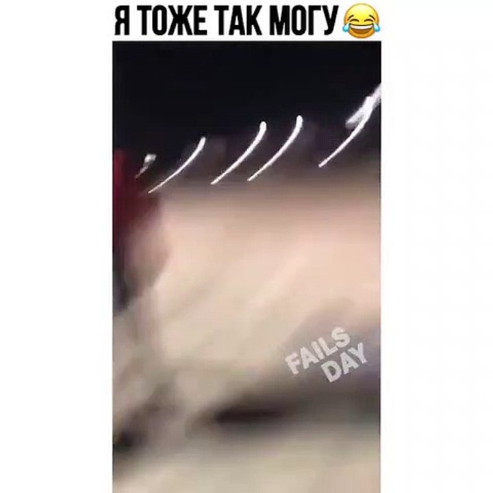 Vine Video