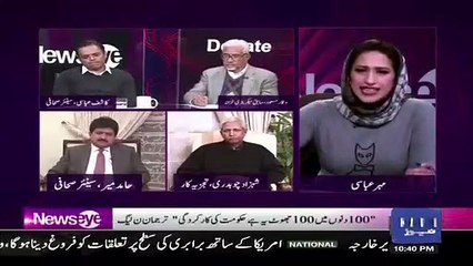 Is Aleema Khan's Case Embarrassing For Imran Khan? Watch Kashif Abbasi Reply