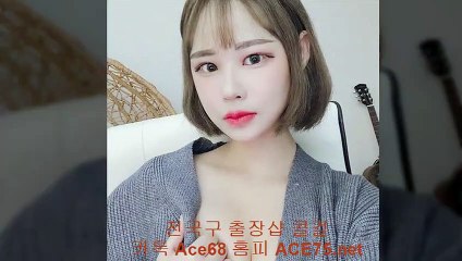 [거창출장샵] //카톡 ace68//【ACE75.net】 24시콜걸 ▽ 거창출장마사지 거창출장안마 ▽ 거창외국인출장 ▽ 여대생추천 ▽ 거창출장후기 ▽ 거창출장아가씨 ▽ 거창출장콜걸 ▽ 거창애인대행 ▽ (24시간출장샵) 거창모텔출장