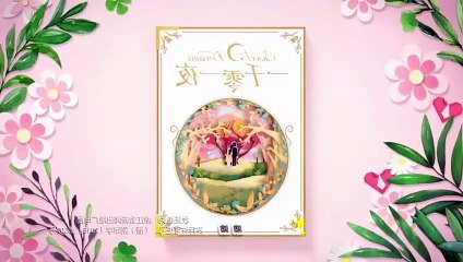 Sweet Dreams E 36 ( ENGSUB - INDOSUB )