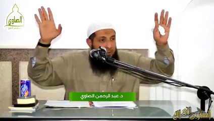 اعظم اسباب استجابة الدعاء د عبدالرحمن الصاوى
