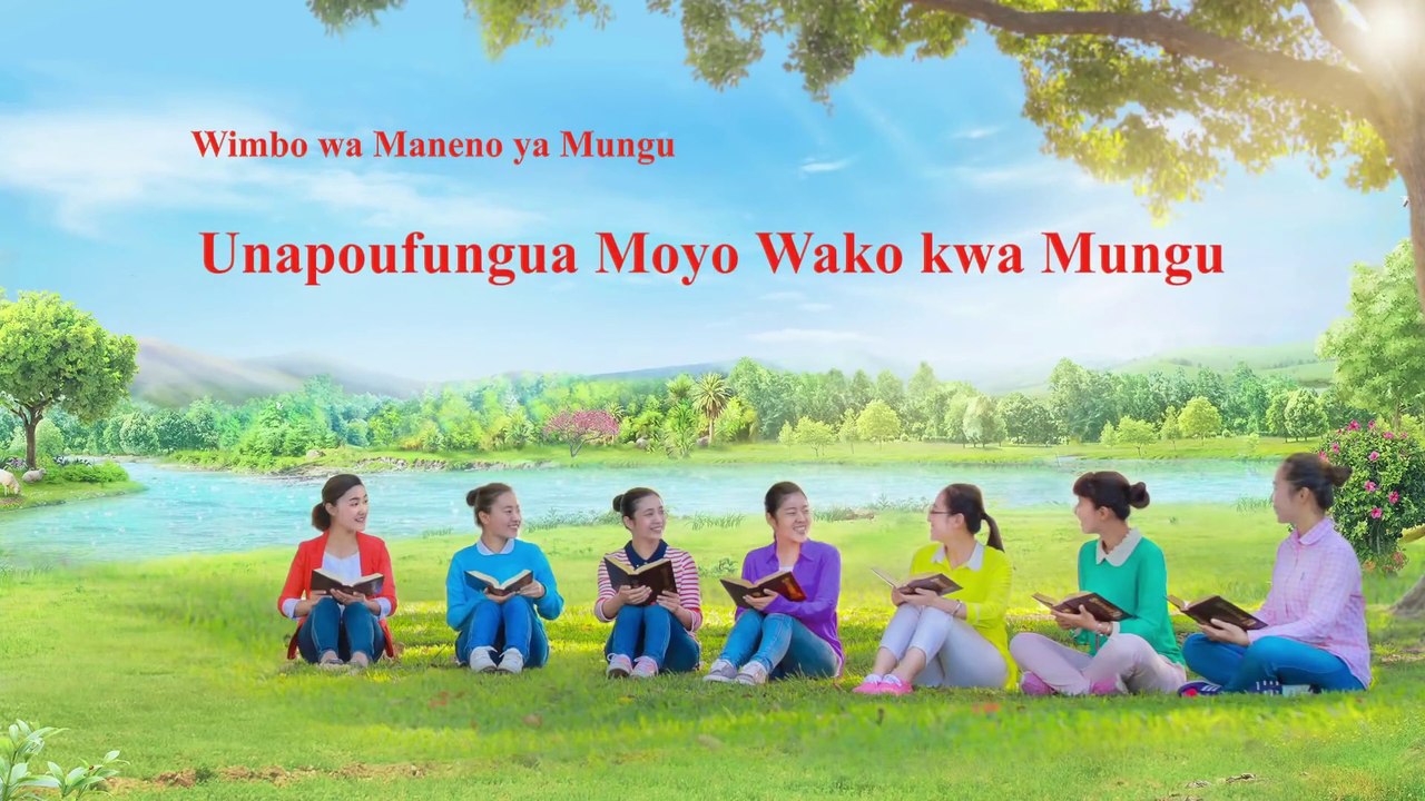 Wimbo Mpya wa Dini "Unapoufungua Moyo Wako kwa Mungu"