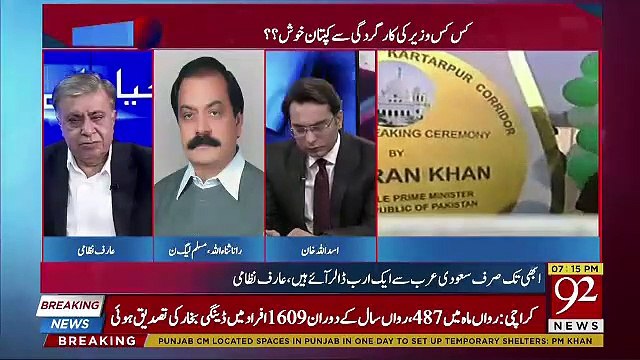 Kartarpur Corridor Se Pakistani Aur Sikh Community Ko Mehengi Pare Gi