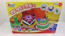 플레이도우 생일 케이크 만들기 요리놀이 소꿉놀이 점토 클레이 식완 How To Make Play Doh Birthday Cake  Playset Kit