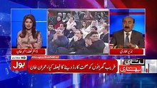Nazeer Laghari Response On PM's Speech