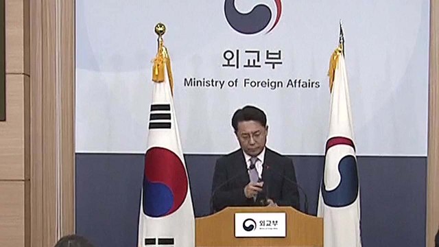 외교부 사칭 메일 유포 예의주시...보안 강화 / YTN