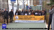 18년 걸려 '영정'으로 맞은 승소…日 배상·사과 '미지수'