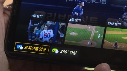 통신3사, '차세대 5G' 서비스 다음 달 1일 세계 첫 개시 / YTN
