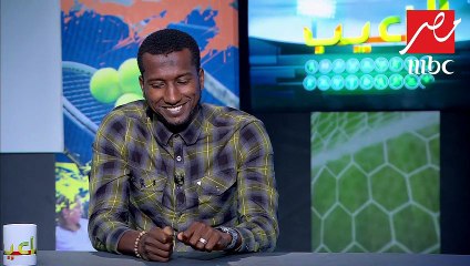 كابتن شوقي غريب: على غزال تعرض للظلم كثيراً ويحصل على حقه الآن