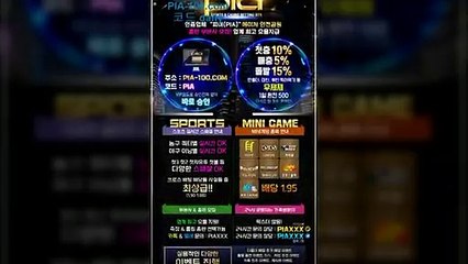 인증업체  각종 먹튀검증 피아입니다