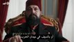 مسلسل السلطان عبد الحميد الحلقة 63 اعلان 2 مترجم للعربية