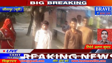 Sitapur | प्रधानमंत्री आवासों में 50 हजार तक की धन उगाही करते प्रधान - BRAVE NEWS LIVE