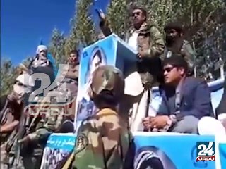 کابل مظاہرہ اور فطمیون برگیڈ   Kabul demonstration and Fatima Brigade