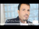 دبكات ناررر النجم ضاهر السبعاوي والعازف محمد البغزاوي 2018
