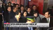 Two Koreas to start joint on-site inspections for railways in North Korea