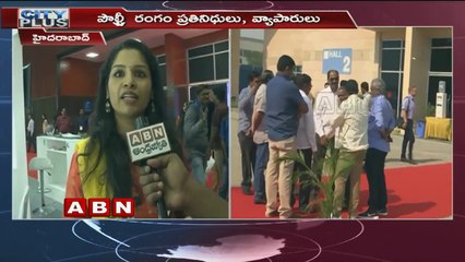 Indian Poultry Started a 3 days Internationsal Level Poultry Exhibition City Plus ABN Telugu