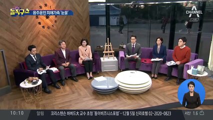 “아빠 원한 풀어주세요”…음주운전 피해가족 눈물