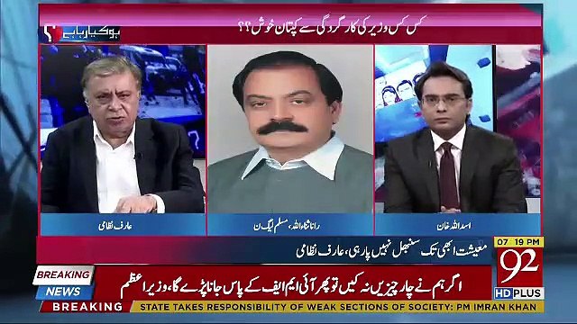 Navjot Singh Sidhu Ne Qadyanion Ke Mutaliq Kya Kehh Dia ? Arif Nizami Tells.