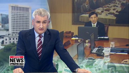 Bank of Korea hikes key interest rate to 1.75% for Nov.