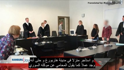 تقرير اخباري عن محاكمة شابين سوريين بتهمة العضوية في حركة احرار الشام