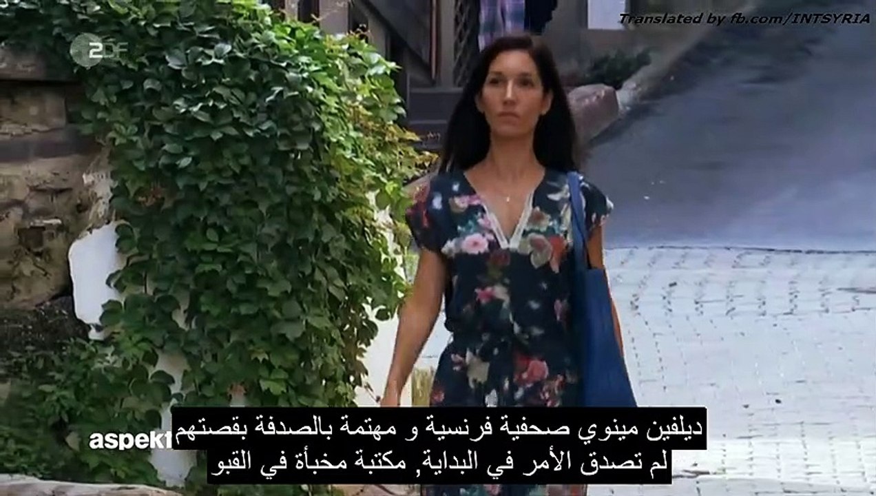 مكتبة سرية في سوريا
