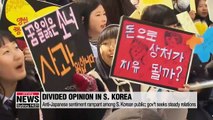 S. Korea-Japan ties waver, after Seoul court's ruling over Japan's Mitsubishi