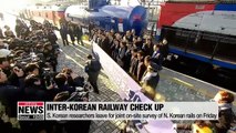 South Korean researchers leave for joint on-site survey of North Korean rails