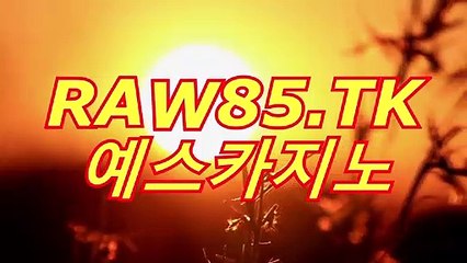 생중계카지노＼＼『 CAS223.COM 』 ＼＼예스카지노