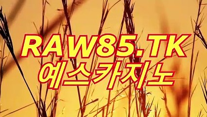 인터넷카지노＼＼『 CAS223.COM 』 ＼＼예스카지노
