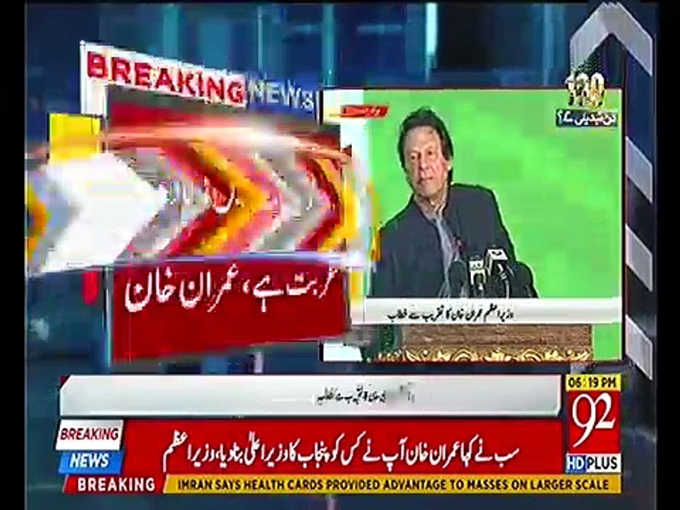 Imran Khan Livestock