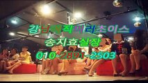 강남풀싸롱원탑O1O☏▶2891ᖱ2503➡, 강남역 더 킹,강남풀싸롱choice,강남풀살롱다껌,강남매직미러초이스저렴한곳,선릉풀싸롱,매직미러,강남매직미러ULTRA,매직미러일급수,역삼역풀사롱커피빈,강남역매직미러이쁜곳강남 더킹 가격