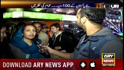 11th Hour | Waseem Badami | ARYNews | 29 November 2018