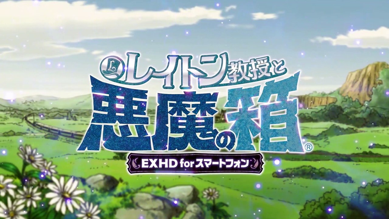 Professeur Layton et la Boîte de Pandore - Trailer d'annonce sur mobile