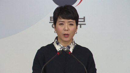 통일부 "김정은 답방, 여러 시나리오 준비 중" / YTN