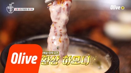 (예고) 영자언니의 대동먹지도 1장 1절! 최애 음식은??