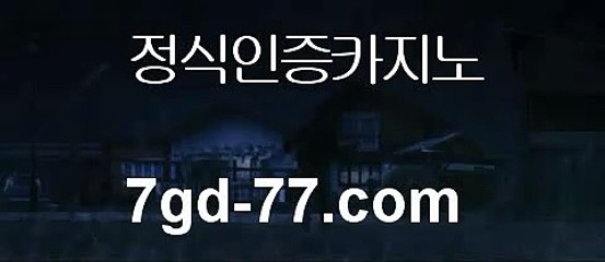 바카라추천@;@【只 GOLDS-CASINO。CoM 只】@;@바카라추천