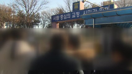 '무죄' 양심적 병역거부자, 오늘 조기 출소 / YTN