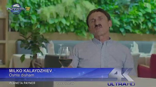 MILKO KALAYDZHIEV - OSHTE DISHAM ⁄ Милко Калайджиев - Още дишам, 2018