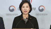 정부, '유치원 집단 폐원' 경고...