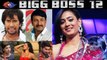 Bigg Boss 12: Shweta Tiwari, Monalisa & other Bhojpuri stars who shine in various seasons |FilmiBeat