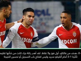 عام: كرة قدم: فالكاو لا يعاني.. لقد سجّل هدف الفوز في الأسبوع الماضي- هنري