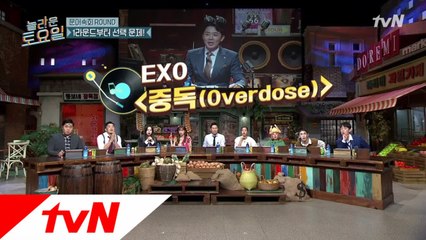 [선공개] 엑소vs엑소, 중독 받아쓰기 도전!