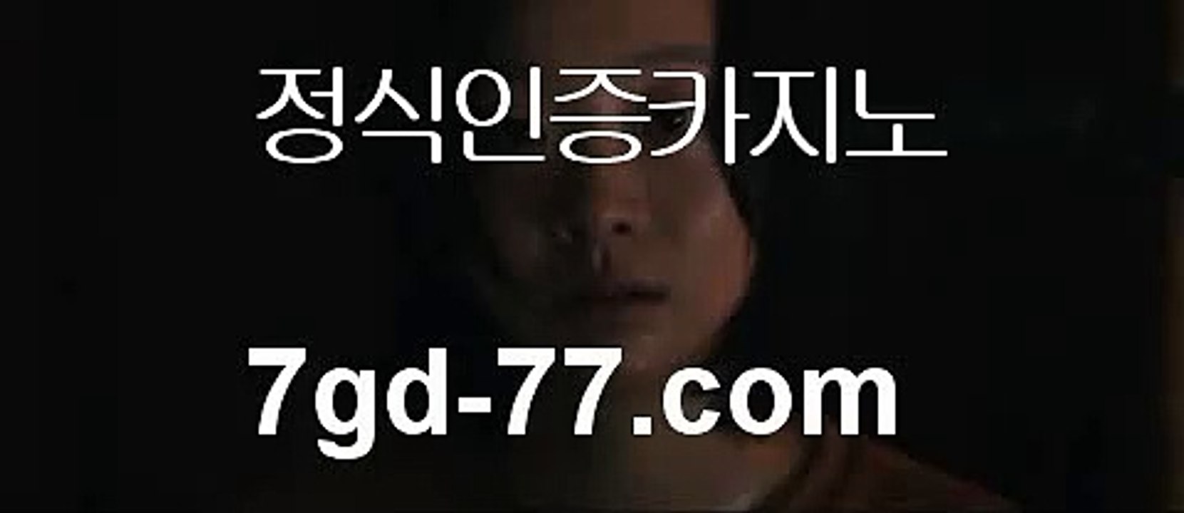 실시간카지노5PC바카라 - ( ↔【 golds-casino。ＣoＭ 】↔) -먹튀검색기 슈퍼카지노 마이다스 카지노사이트 모바일바카라 카지노추천 온라인카지노사이트 5실시간카지노