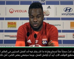 عام: كرة قدم: كورنيت يشعر بالإطراء إثر ثناء غوارديولا على أدائه