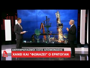 Δήμος Βερύκιος: "Ο Ερντογάν χάνει & φωνάζει..."