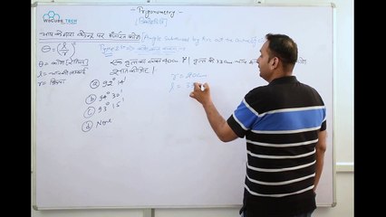 Angle Subtended by arc at The Center of Circle - By Poojan Sir - Angle - Trigonometry - PART 3 -गणित