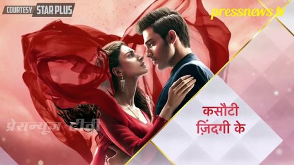 Kasautii Zindagii Kay - 1st December 2018  Star Plus News
