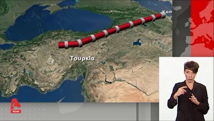 "Η Ελλάδα γίνεται διακομιστής φυσικού αερίου από την Κασπία Θάλασσα..."